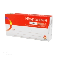 ИБУПРОФЕН 60мг N10 супп рект д/дет РАФАРМА