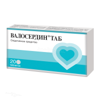 ВАЛОСЕРДИНТАБ 580мкг+7.5мг+8.2мг N20 табл МОСКОВСКАЯ ФАРМАЦЕВТИЧЕСКАЯ ФАБРИКА