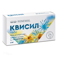 КВИСИЛ ТАБС 5мг N10 табл п.п.о. ПФК ОБНОВЛЕНИЕ