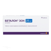 БЕТАЛОК ЗОК 25мг N14 табл с пролонгир высв п.о. АСТРАЗЕНЕКА ИНДАСТРИЗ