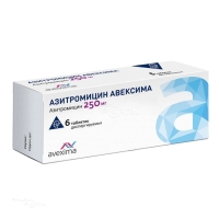 АЗИТРОМИЦИН АВЕКСИМА 250мг N6 табл дисперг ИРБИТСКИЙ ХФЗ