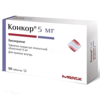 КОНКОР 5мг N50 табл п.п.о. НАНОЛЕК