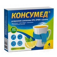 КОНСУМЕД д.в. x 5г N4 пор д/пригот р-ра д/приема внутрь лимон ФАРМАКОР