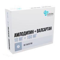 АМЛОДИПИН+ВАЛСАРТАН 10мг+160мг N90 табл п.п.о. ОЗОН