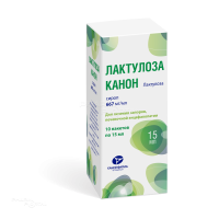 ЛАКТУЛОЗА КАНОН 667мг/мл x 15мл N10 сироп КАНОНФАРМА ПРОДАКШН