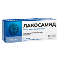 ЛАКОСАМИД 100мг N14 табл п.п.о. ФАРМПРОЕКТ