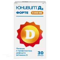 ЮНИВИТ Д3 ФОРТЕ 5000МЕ N30 капс ФАРМСТАНДАРТ-ЛЕКСРЕДСТВА