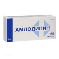 АМЛОДИПИН 5мг N60 табл ФАРМАКОР