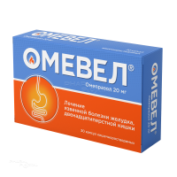 ОМЕВЕЛ 20мг N30 капс кишечн-раств ВЕЛФАРМ-М