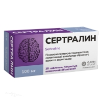 СЕРТРАЛИН 100мг N28 табл п.п.о. ФАРМПРОЕКТ