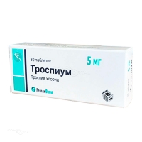 ТРОСПИУМ 5мг N30 табл РЕПЛЕК