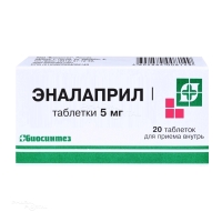 ЭНАЛАПРИЛ 5мг N20 табл БИОСИНТЕЗ