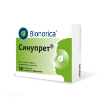 СИНУПРЕТ N50 табл п.о. ВИВЕЛХОВЕ