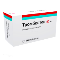 ТРОМБОСТЕН 50мг N100 табл кишечн-раств п.п.о. ОЗОН