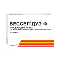 ВЕССЕЛ ДУЭ Ф 600ЛЕ/2мл x 2мл N10 р-р в/в и в/м введ АЛЬФАСИГМА
