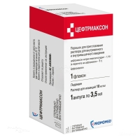 ЦЕФТРИАКСОН 1г x 1г N1 пор д/пригот р-ра в/в и в/м введ в комплекте: лидокаина раствор 1% (ампула) 3.5 мл БИОХИМИК