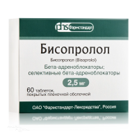 БИСОПРОЛОЛ 2.5мг N60 табл п.п.о. ФАРМСТАНДАРТ-ЛЕКСРЕДСТВА
