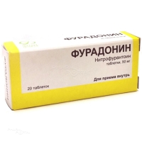 ФУРАДОНИН 50мг N20 табл НПО ФАРМВИЛАР