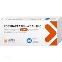 РОЗУВАСТАТИН-КСАНТИС 20мг N60 табл п.п.о. АЛСИ ФАРМА