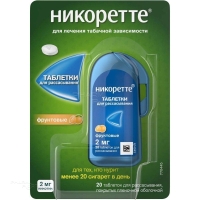 НИКОРЕТТЕ 2мг N20 табл д/рассасыв п.п.о. фрукт МАКНИЛ АБ