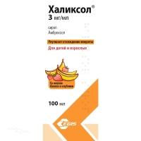 ХАЛИКСОЛ 3мг/мл x 100мл N1 р-р д/приема внутрь в комплекте: стакан мерный ЕГИС ФАРМАСЬЮТИКАЛС