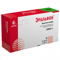 ЭРАЛЬФОН 5000МЕ x 300мкл N6 р-р в/в и п/к введ СОТЕКС