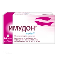 ИМУДОН 2.7мг N40 табл д/рассасыв ФАРМСТАНДАРТ-ТОМСКХИМФАРМ