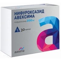 НИФУРОКСАЗИД АВЕКСИМА 200мг N30 капс ИРБИТСКИЙ ХФЗ
