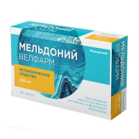 МЕЛЬДОНИЙ ВЕЛФАРМ 250мг N40 капс ВЕЛФАРМ-М