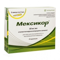 МЕКСИКОР 50мг/мл x 5мл N5 р-р в/в и в/м введ ФИРМА ФЕРМЕНТ