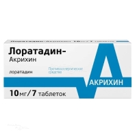 ЛОРАТАДИН-АКРИХИН 10мг N7 табл АКРИХИН