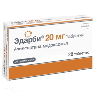 ЭДАРБИ 20мг N28 табл ХЕМОФАРМ (ООО)