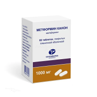МЕТФОРМИН КАНОН 1г N60 табл п.п.о. КАНОНФАРМА ПРОДАКШН