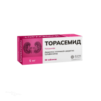 ТОРАСЕМИД 5мг N30 табл ФАРМПРОЕКТ