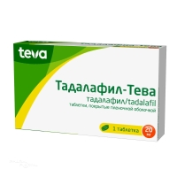 ТАДАЛАФИЛ-ТЕВА 20мг N1 табл п.п.о. ТЕВА ФАРМА