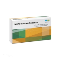 МЕЛОКСИКАМ РЕНЕВАЛ 7.5мг N20 табл ПФК ОБНОВЛЕНИЕ