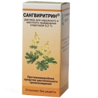САНГВИРИТРИН 2г/1000мл x 50мл N1 р-р д/местн и наружн прим спирт ФАРМЦЕНТР ВИЛАР