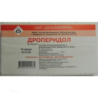 ДРОПЕРИДОЛ 2.5мг/мл x 2мл N10 р-р в/в и в/м введ ДАЛЬХИМФАРМ