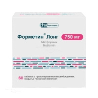 ФОРМЕТИН ЛОНГ 750мг N60 табл с пролонгир высв п.п.о. ФАРМСТАНДАРТ-ЛЕКСРЕДСТВА