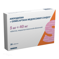 АМЛОДИПИН+ОЛМЕСАРТАНА МЕДОКСОМИЛ САНДОЗ 5мг+40мг N28 табл п.п.о. НОВАРТИС ФАРМАСЬЮТИКАЛ МЭНУФЕКЧУРИНГ