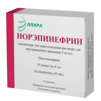 НОРЭПИНЕФРИН 2мг/мл x 4мл N10 конц д/пригот р-ра в/в введ ЭЛЛАРА