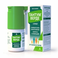 ТАНТУМ ВЕРДЕ 0.255мг/доза x 176доза N1 спрей д/местн прим доз АНЖЕЛИНИ ФАРМА ИТАЛИА АЗИЕНДЕ КИМИКЕ