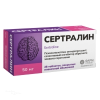 СЕРТРАЛИН 50мг N28 табл п.п.о. ФАРМПРОЕКТ