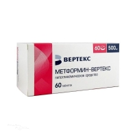 МЕТФОРМИН-ВЕРТЕКС 500мг N60 табл п.п.о. ВЕРТЕКС
