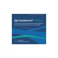 ДЕТРАВЕНОЛ 1г N30 табл п.п.о. ОЗОН
