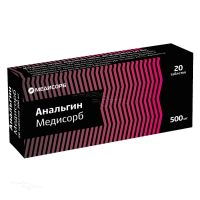 АНАЛЬГИН МЕДИСОРБ 500мг N20 табл МЕДИСОРБ