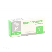 ДОМПЕРИДОН 10мг N30 табл п.п.о. АВВА РУС