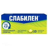 СЛАБИЛЕН 5мг N10 табл п.п.о. ВЕРОФАРМ