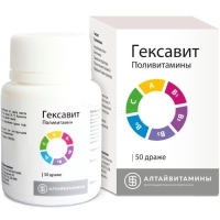 ГЕКСАВИТ N50 драже АЛТАЙВИТАМИНЫ