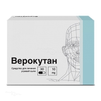 ВЕРОКУТАН 10мг N30 капс ВЕРОФАРМ